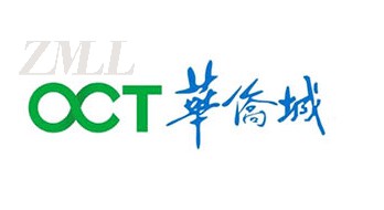 华侨城