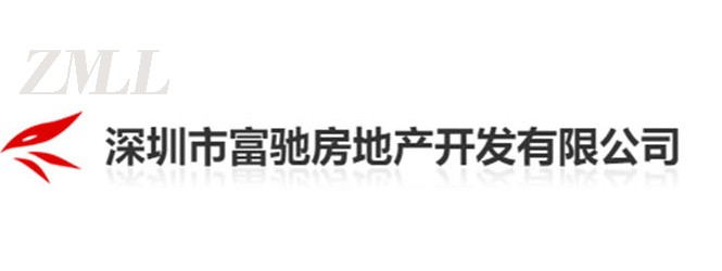富驰地产